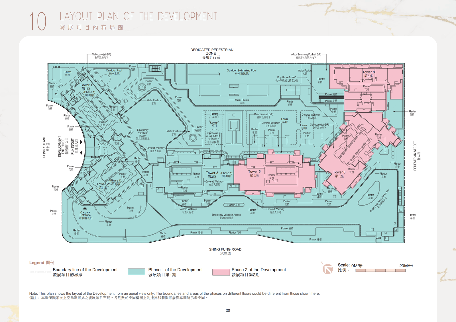 Miami Quay 總平面圖 香港啟德CBD2一線濱海高端住宅（34校網｜2026年入伙）