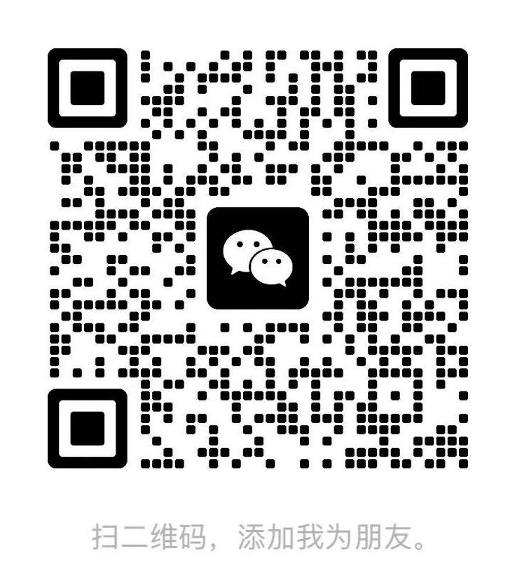 微信二維碼